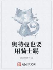不知火舞三个男孩木屋