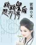 bl轮np高辣h失禁尿