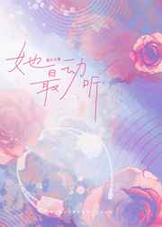 大师之书