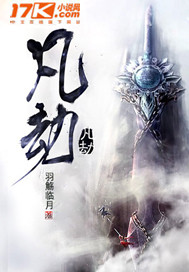 三生三世十里桃花免费观看高清