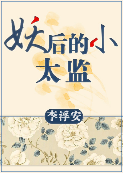 我干岳毋小说