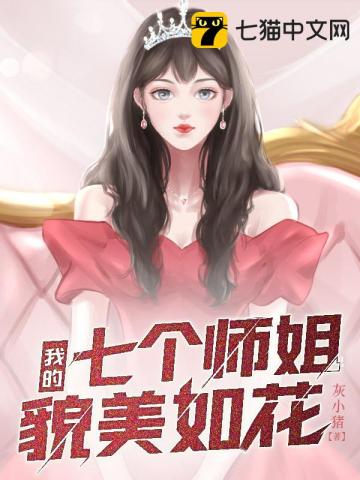 电影疯狂欲望
