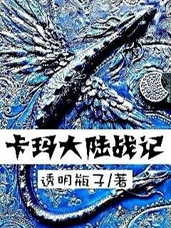 神龙卫士沈浪苏若雪