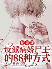 三个老头同嫖一个老妇