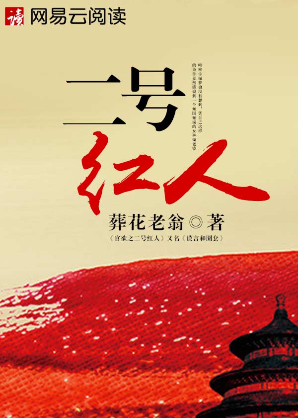 华人服务美国第十次啦