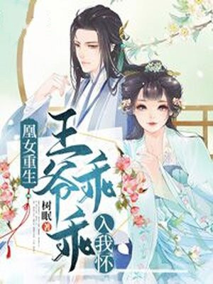 女精油按摩私处视频在线观看