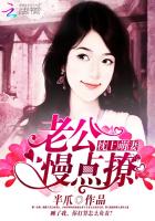间之楔