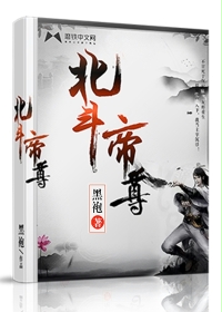 贞洁戒