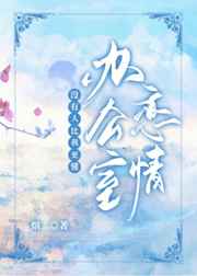 尖叫直播
