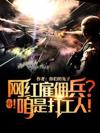 违背道德的三明治