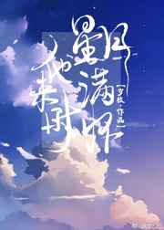 樱桃视频app在线18