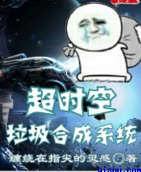 男的和女的做那个