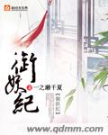 长空电影完整版免费