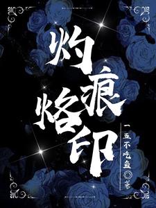 狠恨爱青苹果影院