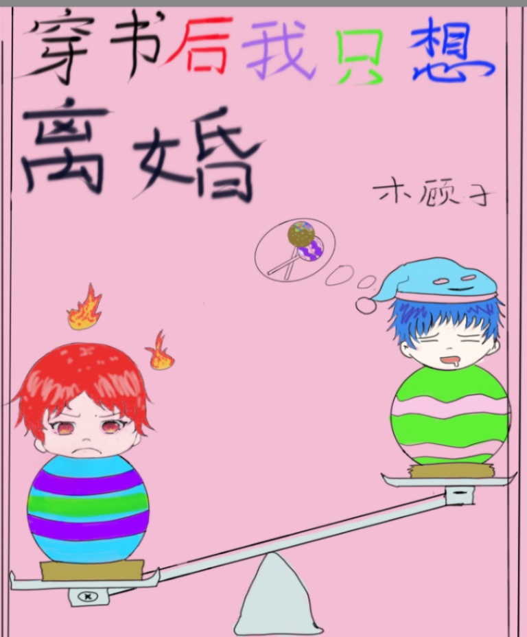 碰超97免费公开视频