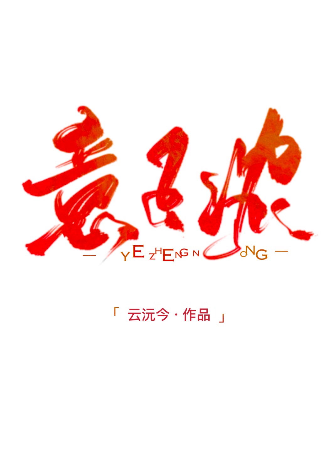 碰人人么免费视频