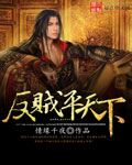 元气少年第二部什么时候出
