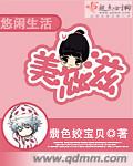 扒开她粉嫩的小缝视频在线看