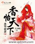 康熙与太子妃[清穿]