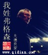 深海迷航极光号