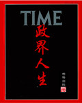 伊人蕉久