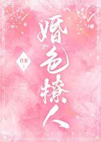 都市小道士