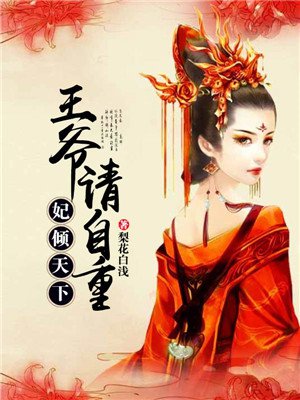 赵露思乳液头实出
