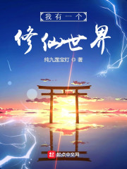 嗯啊医生