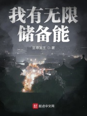 刺激窝在线视频