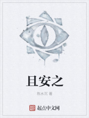 不能说的秘密电影下载
