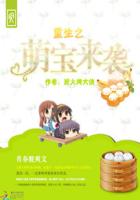王后秘史