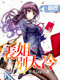 艹大逼