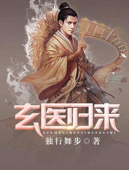 飞蚂蚁