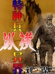 二见钟情电影在线观看免费