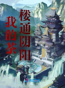 草逼小说