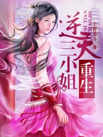 蝴蝶中文谷娱乐网