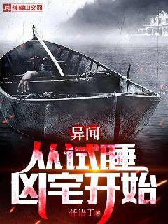 朴妮麦全集完整版观看
