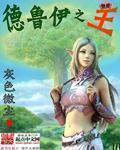 白玉鸟叫声