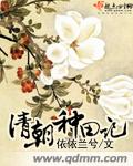 乱云飞渡赵美雅140