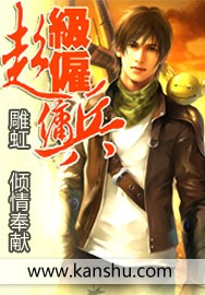 勇敢的少年啊快去创造奇迹