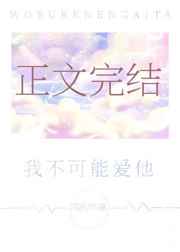 锄奸演员表