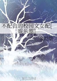 西红柿首富电影在线观看