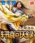女生把筷子放屁眼里不能掉的软件