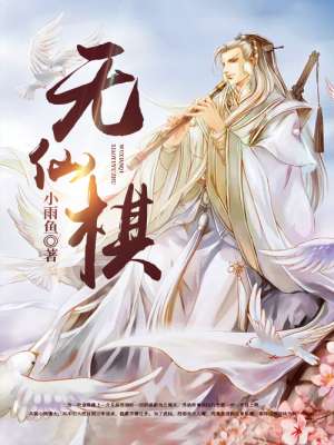 终末的女武神漫画63话免费阅读
