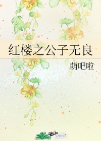 宇智波止水别天神图片