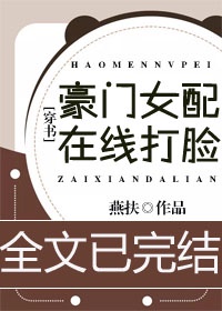 二龙湖浩哥大战古惑仔1