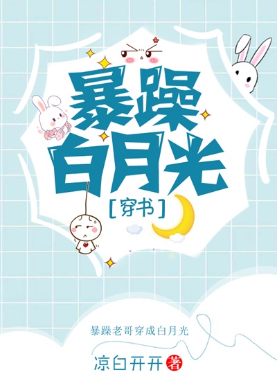 正能量网站你懂我意思你会回来感谢我的花季