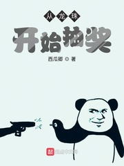 性开放的世界小说h