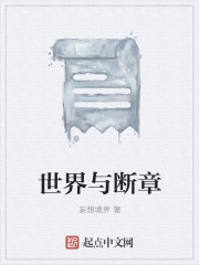 独木舟小说