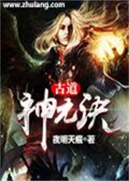 消失的眼角膜电影免费观看